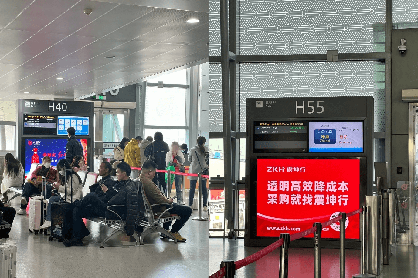西安咸陽(yáng)機(jī)場(chǎng)廣告價(jià)格收費(fèi)多少錢？西安機(jī)場(chǎng)出發(fā)廣告牌春運(yùn)熱門廣告