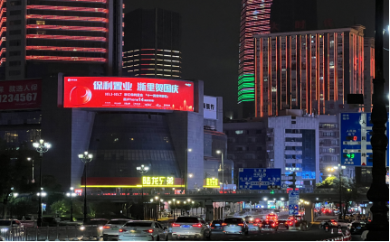 寧波LED大屏廣告價(jià)格收費(fèi)多少錢？寧波三江口LED大屏廣告
