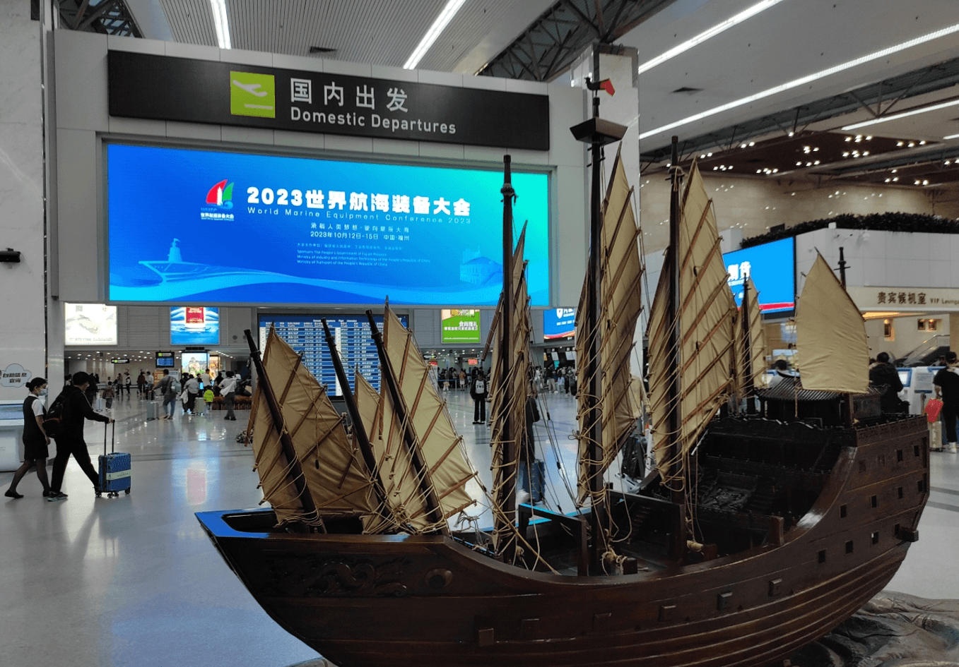 福州長(zhǎng)樂機(jī)場(chǎng)廣告價(jià)格收費(fèi)多少錢？福州機(jī)場(chǎng)出發(fā)到達(dá)春運(yùn)熱門廣告