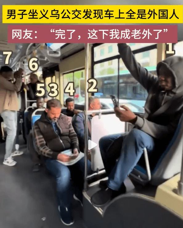 義烏公交廣告價(jià)格多少錢？義烏巴士車身廣告外車身貼紙線路優(yōu)勢(shì)