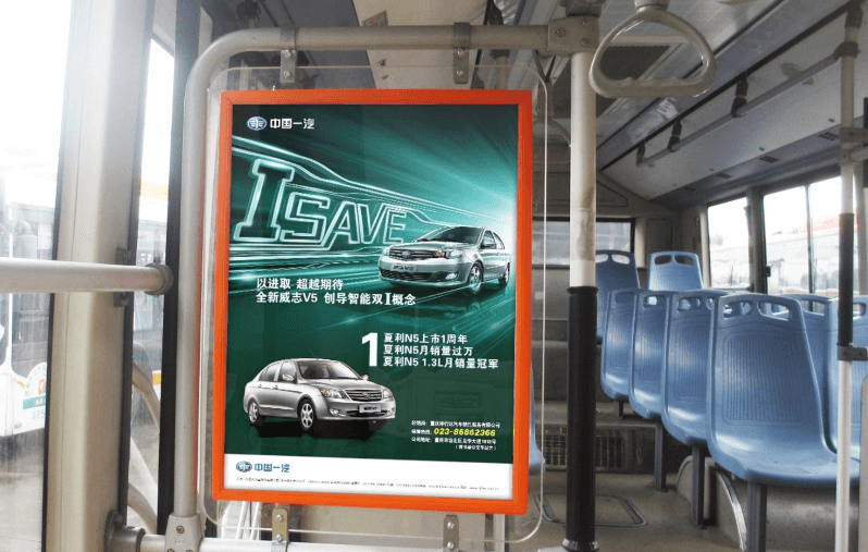 成都公交車內(nèi)廣告價格收費，成都公交車廂海報廣告巴士車內(nèi)廣告