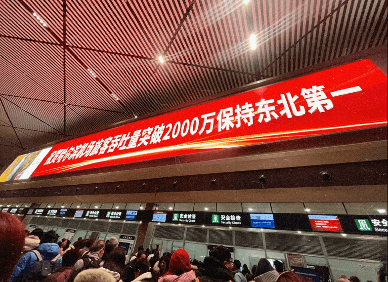 哈爾濱太平機場廣告價格收費多少錢？黑龍江哈爾濱機場LED廣告春節(jié)
