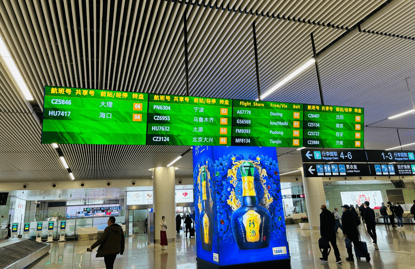 長沙黃花機場廣告價格收費多少錢？長沙機場廣告牌春運熱門廣告