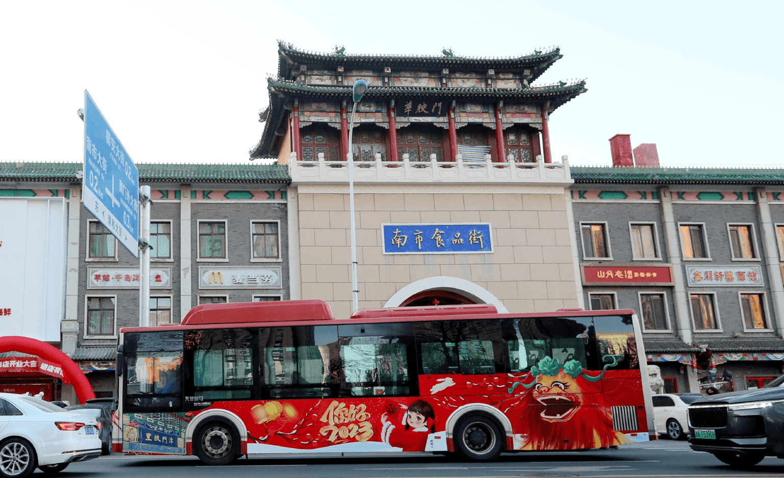 天津公交車巴士廣告價格收費(fèi)多少錢？天津公交車身廣告案例優(yōu)勢