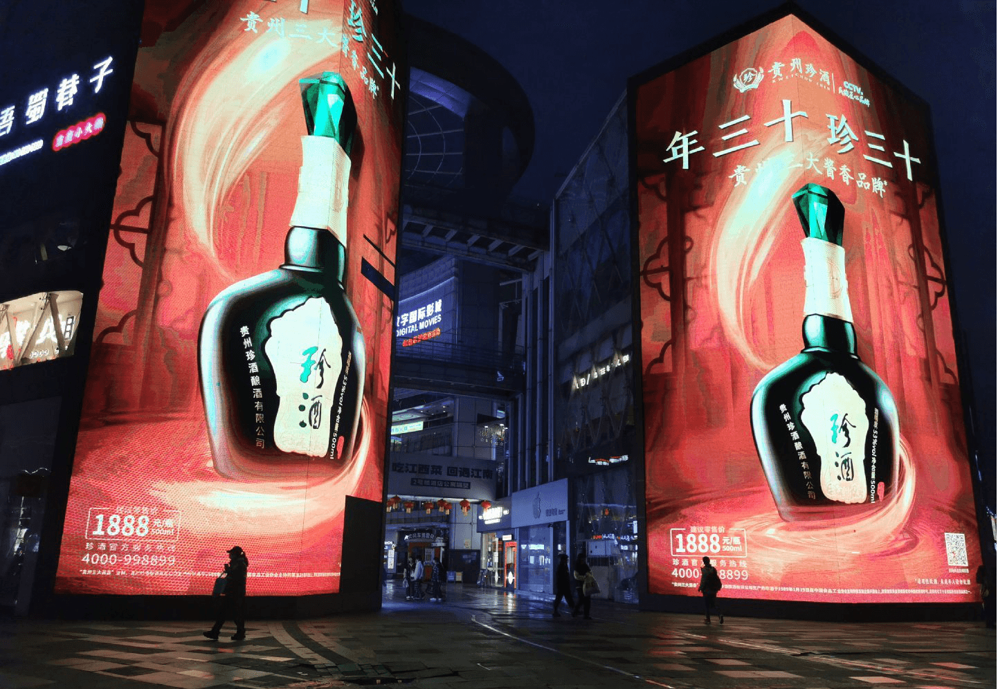 南昌夢時代LED雙屏廣告價格收費(fèi)？南昌恒茂夢時代廣場地標(biāo)LED廣告屏