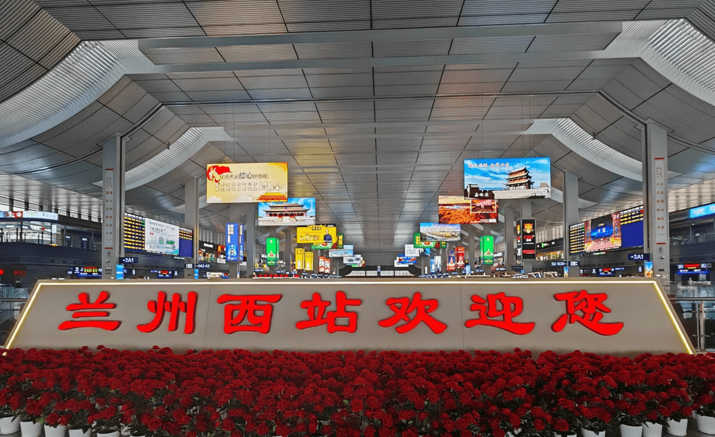 蘭州西站廣告價(jià)格收費(fèi)多少錢？蘭州西高鐵站候車大廳春運(yùn)熱門(mén)廣告