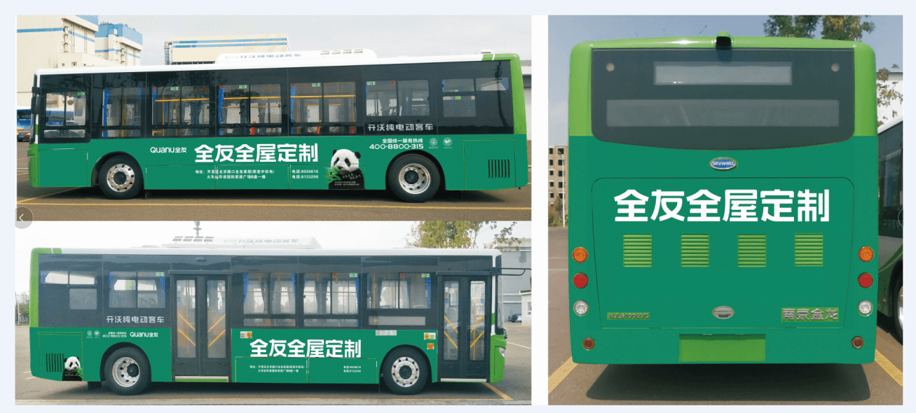 伊犁伊寧公交車候車亭廣告價格收費多少錢？伊犁公交車身站臺廣告