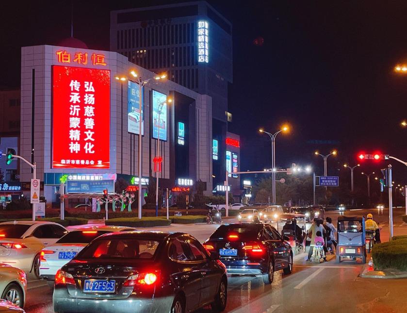 臨沂戶(hù)外LED廣告-臨沂戶(hù)外廣告-臨沂戶(hù)外廣告公司