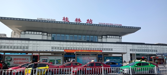 桂林站高鐵廣告價(jià)格收費(fèi)標(biāo)準(zhǔn)，桂林火車站候車大廳廣告牌春運(yùn)熱門