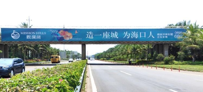 海南高速跨線橋大牌廣告位置推薦，海南?？诟咚贅蝮w廣告收費