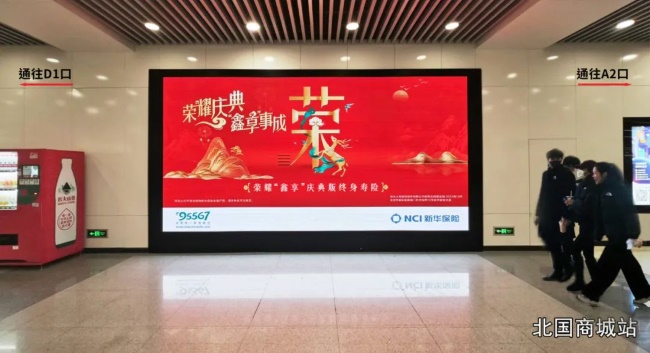 石家莊地鐵廣告價(jià)格收費(fèi)，石家莊地鐵北國(guó)商城新百?gòu)V場(chǎng)站LED大屏廣告