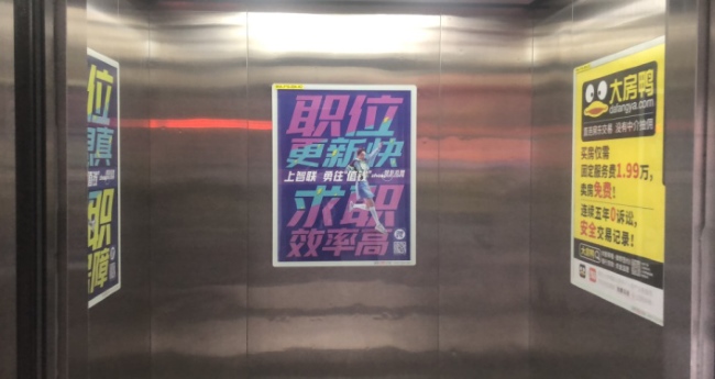 青島電梯框架廣告價(jià)格收費(fèi)，青島電梯海報(bào)尺寸覆蓋樓盤小區(qū)