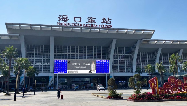 盤(pán)點(diǎn)?？跂|站廣場(chǎng)LED大屏廣告，?？跂|高鐵站戶外大屏廣告價(jià)格收費(fèi)