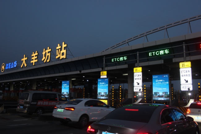 北京大興高速收費(fèi)站廣告價(jià)格收費(fèi)，北京收費(fèi)站聯(lián)播屏廣告點(diǎn)位