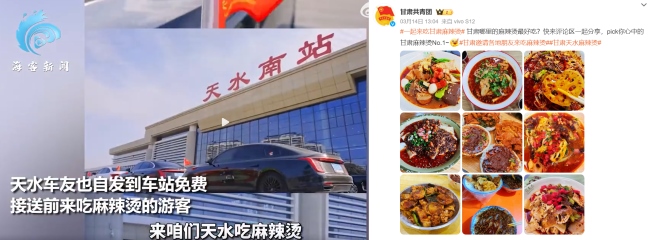 天水南站廣告價(jià)格，天水南高鐵站候車大廳廣告投放優(yōu)勢(shì)分析
