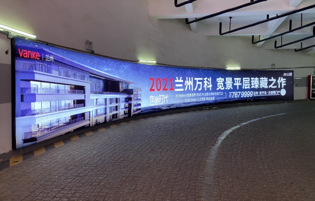 蘭州停車場地下車庫燈箱廣告價格收費，蘭州商場寫字樓停車場廣告