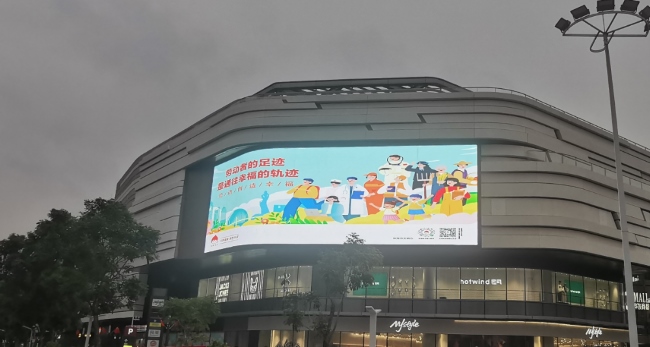 珠海戶外LED大屏廣告價格，珠海西區(qū)斗門金灣商圈戶外LED大屏廣告