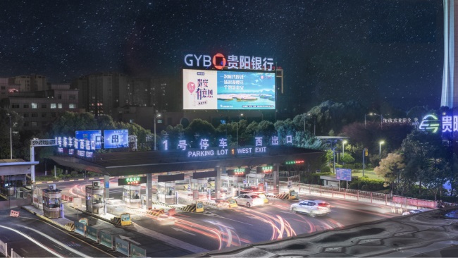 貴陽(yáng)龍洞堡機(jī)場(chǎng)T2航站樓戶外樓頂LED大屏，貴陽(yáng)機(jī)場(chǎng)廣告價(jià)格收費(fèi)