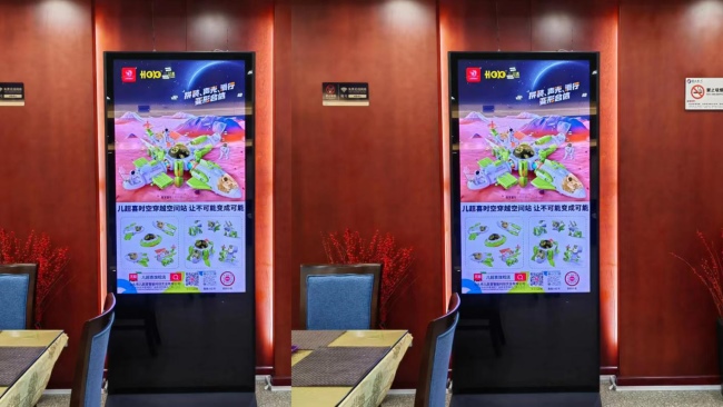 廈門(mén)航空機(jī)場(chǎng)貴賓廳休息室頭等艙電子屏廣告，貴賓廳廣告價(jià)格收費(fèi)