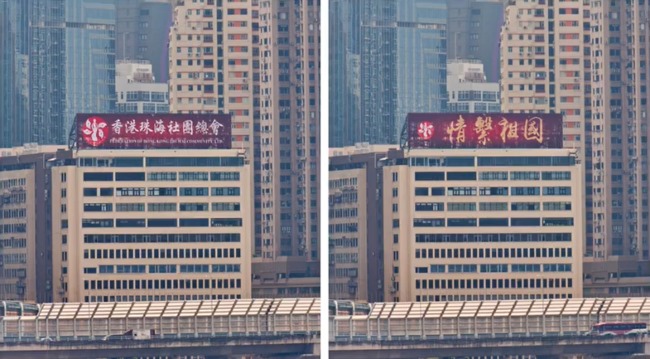 香港灣仔海景大廈樓頂天臺LED大屏廣告牌價格收費，香港地標大屏投放