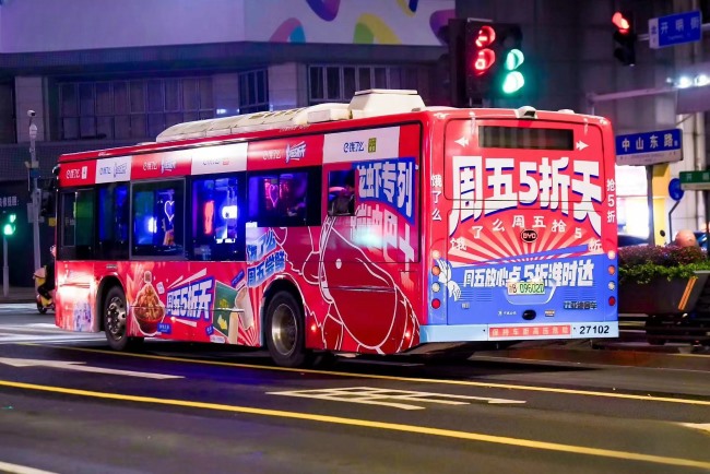 寧波公交廣告車身貼紙巴士廣告線路案例圖，寧波公交車巴士廣告價(jià)格收費(fèi)