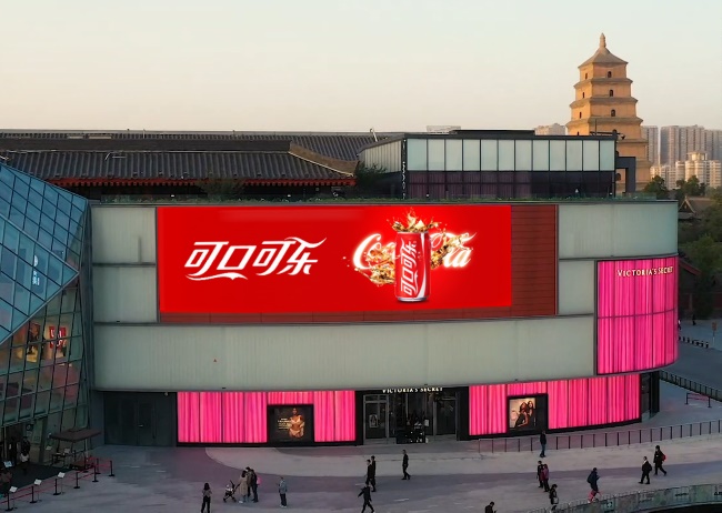 西安雁塔區(qū)曲江大悅城商場(chǎng)外墻LED大屏廣告，西安戶(hù)外LED大屏廣告價(jià)格