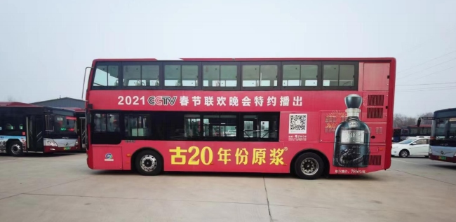 滄州雙層公交廣告車身貼紙巴士廣告線路，滄州公交車巴士廣告價格
