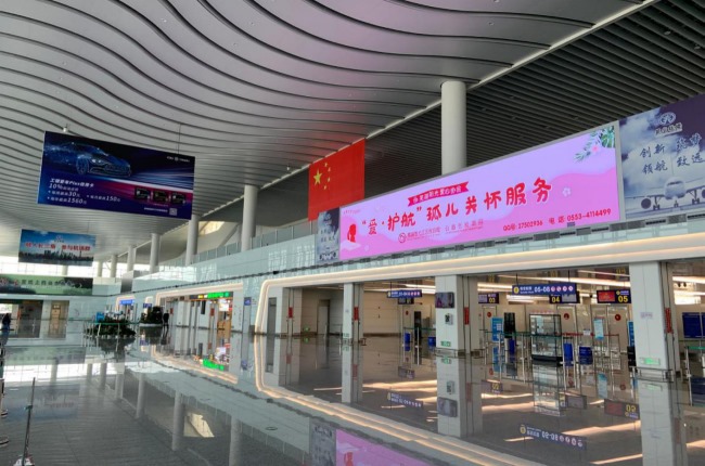 蕪湖宣州機場出發(fā)大廳安檢口上方LED大屏廣告，蕪湖機場廣告價格