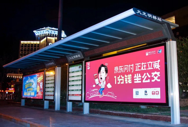 天津候車亭公交站名牌廣告價(jià)格，天津公交站亭站牌廣告優(yōu)勢案例