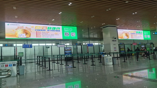 惠州機(jī)場(chǎng)航站樓出發(fā)大廳安檢口上方LED大屏廣告，惠州機(jī)場(chǎng)廣告價(jià)格