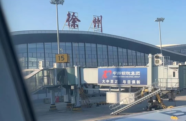 徐州機(jī)場(chǎng)停機(jī)坪戶外大牌廣告，徐州觀音機(jī)場(chǎng)外廊橋廣告價(jià)格收費(fèi)