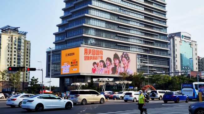 青島嶗山香港東路財富大廈外墻折角LED廣告屏，青島LED大屏廣告價格