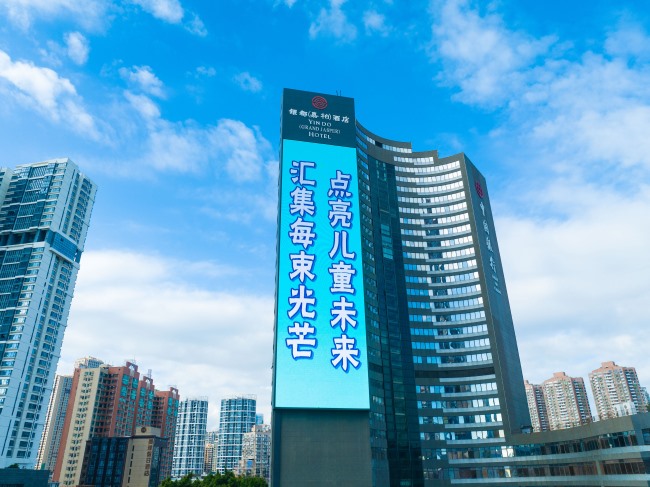 珠海香洲銀都嘉柏酒店豎屏LED大屏廣告，珠海拱北LED大屏廣告價格