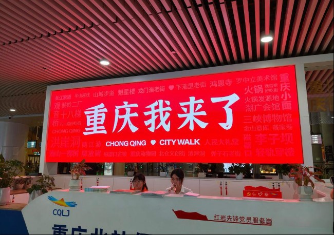 重慶北高鐵站到達大廳出口雙面LED大屏廣告，重慶北站高鐵廣告價格