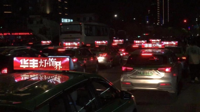 鄭州出租車頂LED彩屏廣告價格，鄭州出租車頂屏廣告投放優(yōu)勢案例圖