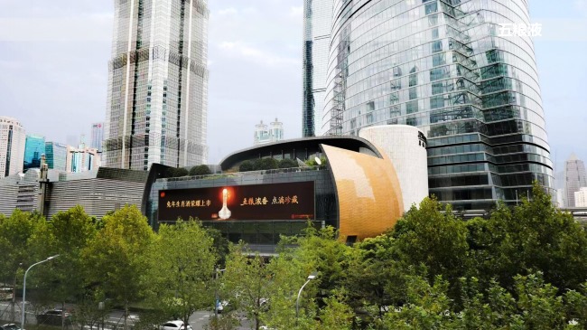 上海中心大廈裙樓銀城中路戶外LED大屏廣告，上海中心大廈LED橫屏廣告