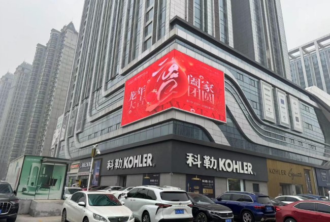 臨沂怡景麗家東城金谷戶外LED大屏廣告投放，臨沂LED大屏廣告價(jià)格