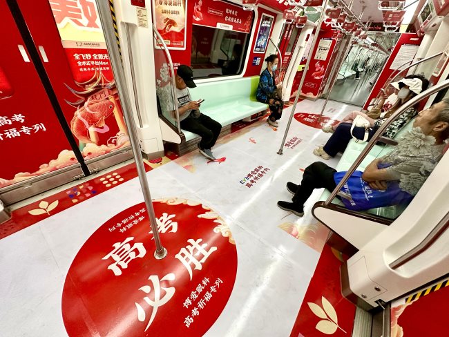 洛陽地鐵創(chuàng)意全景內(nèi)包車廣告高考專列案例，洛陽地鐵列車廣告價格