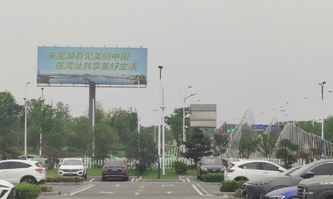 蕪湖蕪宣機場燈箱廣告投放，蕪湖機場戶外高桿立柱大牌廣告價格