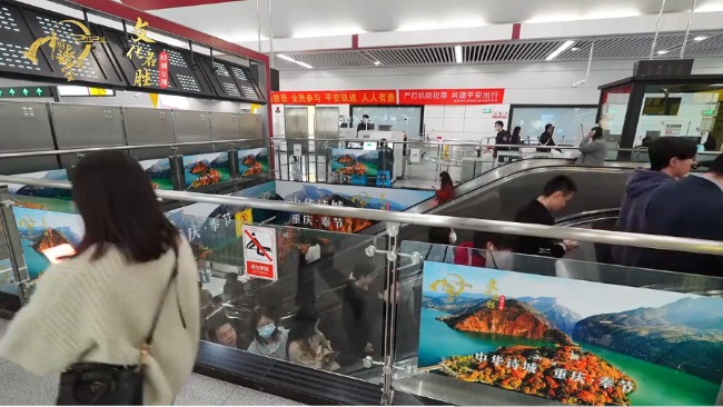 重慶地鐵出入口扶梯墻貼廣告投放文旅案例圖，重慶地鐵站廣告價(jià)格