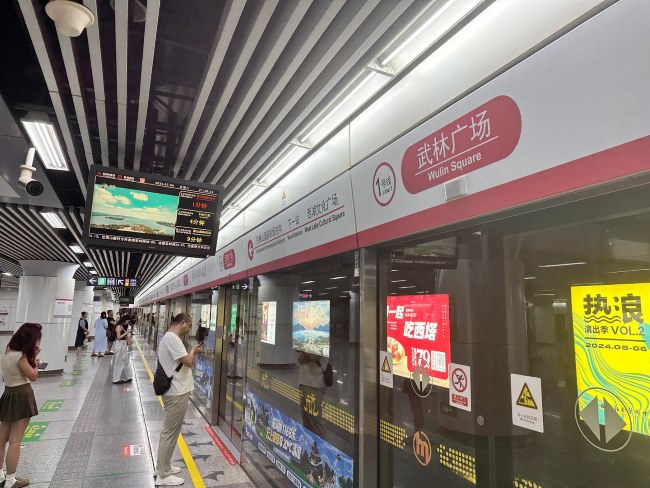 杭州地鐵車(chē)廂電視小屏站臺(tái)列車(chē)廣告，杭州地鐵視頻電子屏廣告價(jià)格