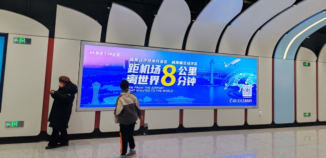 西安地鐵1號線三期咸陽區(qū)域地鐵站燈箱廣告牌，咸陽地鐵廣告價格