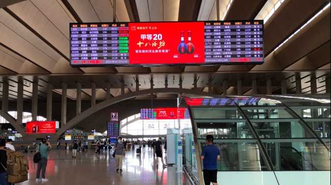 石家莊站候車大廳進站口LED大屏廣告，石家莊高鐵站大屏廣告牌價格