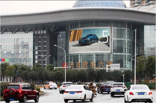 武漢市洪山珞喻路光谷廣場資本大廈LED廣告牌，武漢LED大屏廣告價格