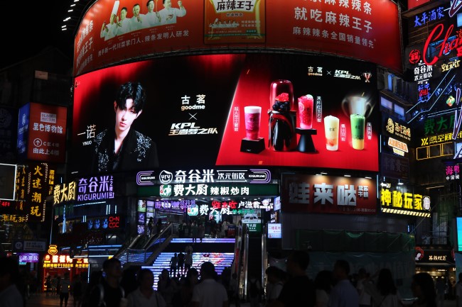 長沙黃興南路步行街中心廣場弧形LED大屏廣告，長沙LED大屏廣告價格