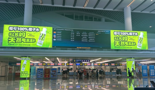 蕪湖宣州機(jī)場(chǎng)出發(fā)大廳值機(jī)柜臺(tái)上方燈箱廣告牌，蕪湖機(jī)場(chǎng)廣告價(jià)格