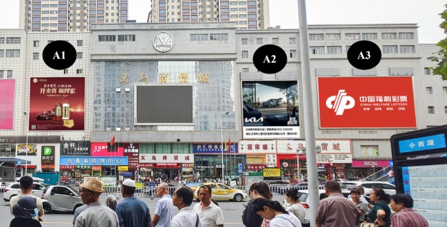 蘭州義烏商貿(mào)城戶外大牌廣告，蘭州華潤(rùn)萬家外墻大牌廣告價(jià)格