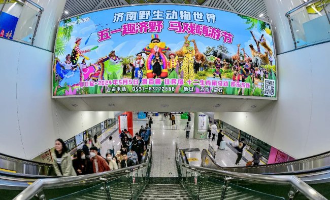 濟南地鐵出入口扶梯上方燈箱廣告價格，濟南地鐵燈箱廣告牌