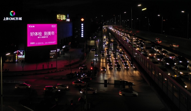 南昌青云譜五度智慧廣場LED大屏廣告，南昌戶外大牌廣告價格
