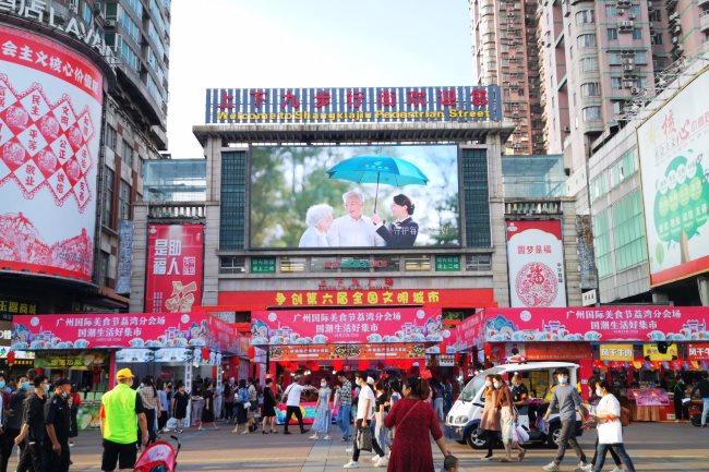 廣州荔灣上下九步行街LED大屏廣告，廣州LED大屏廣告價(jià)格